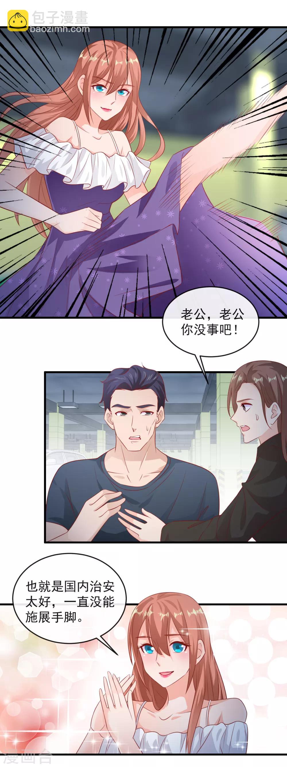 第171话 被小灰狼出卖了-第176话