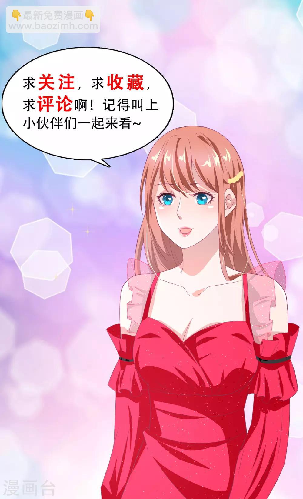 第181话 狐狸尾巴露出来-第186话