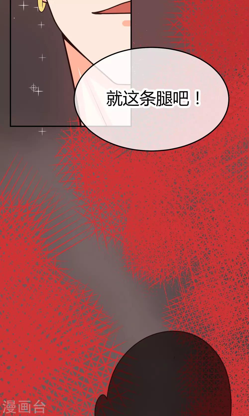 第20话 夜遇歹徒(1/2)-第20话