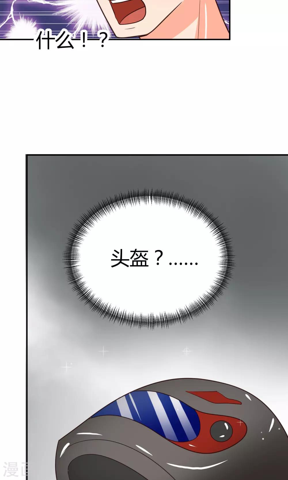 第20话 夜遇歹徒(1/2)-第20话