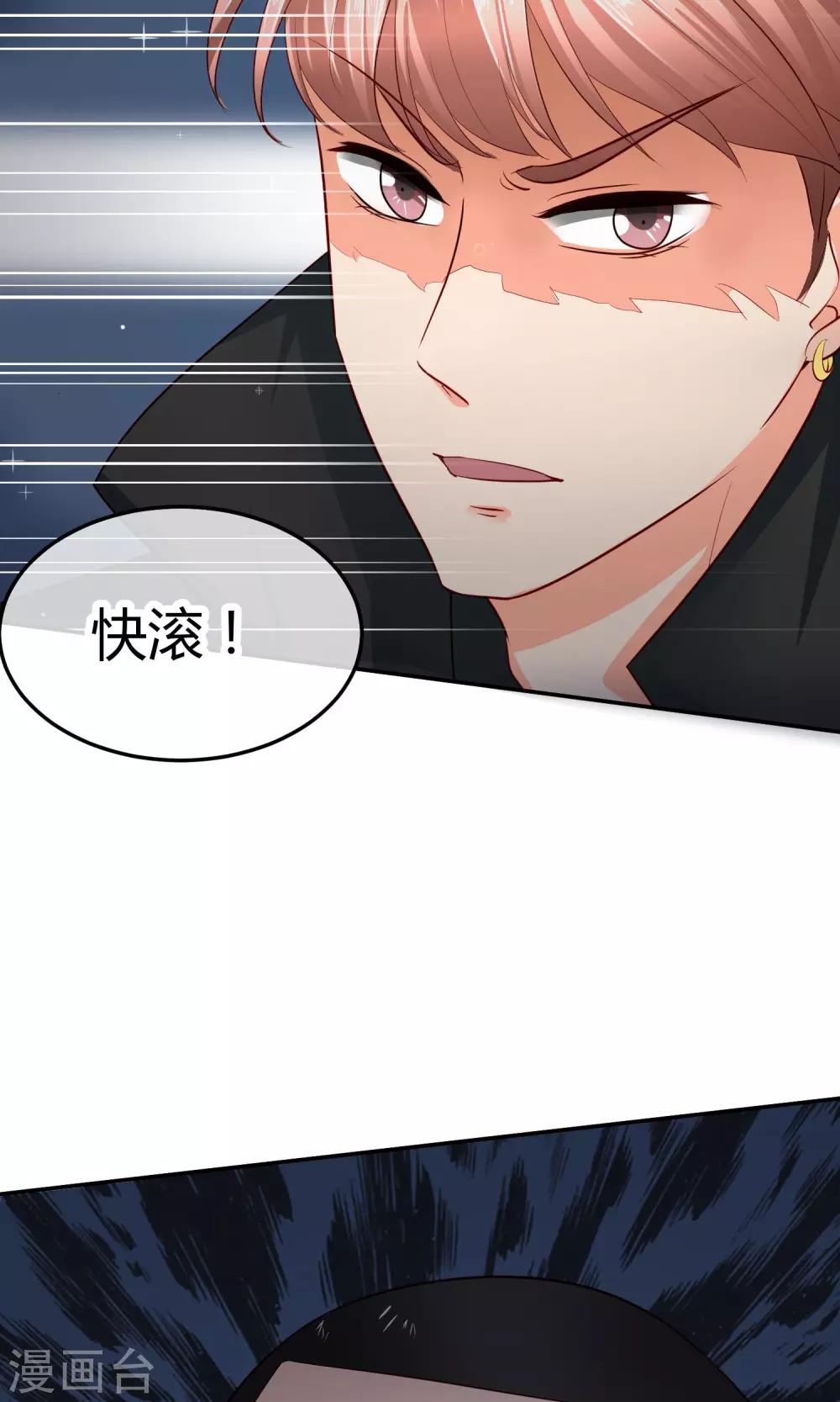 第20话 夜遇歹徒(1/2)-第20话