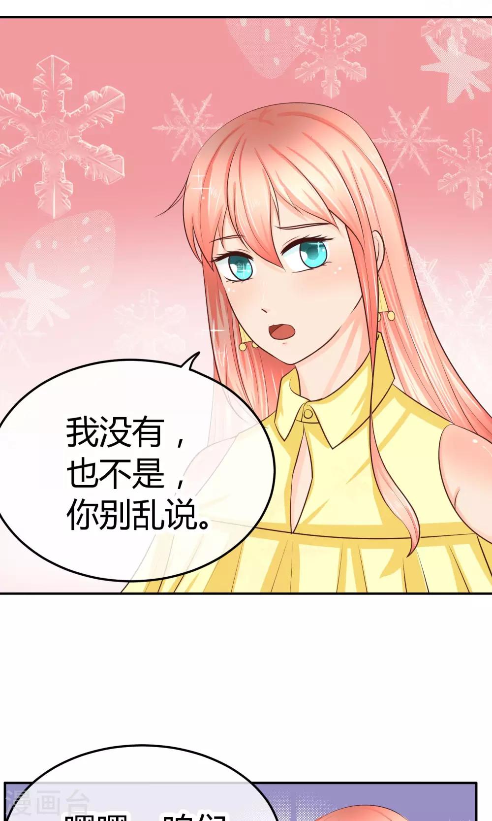 第20话 夜遇歹徒(1/2)-第20话