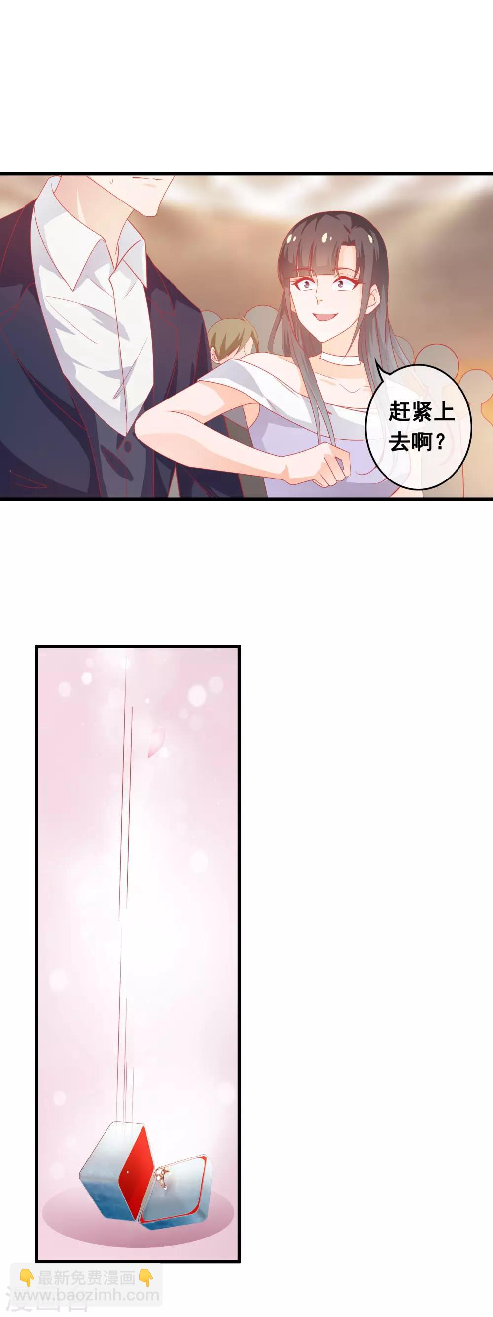 第187话 一定不会原谅他-第192话