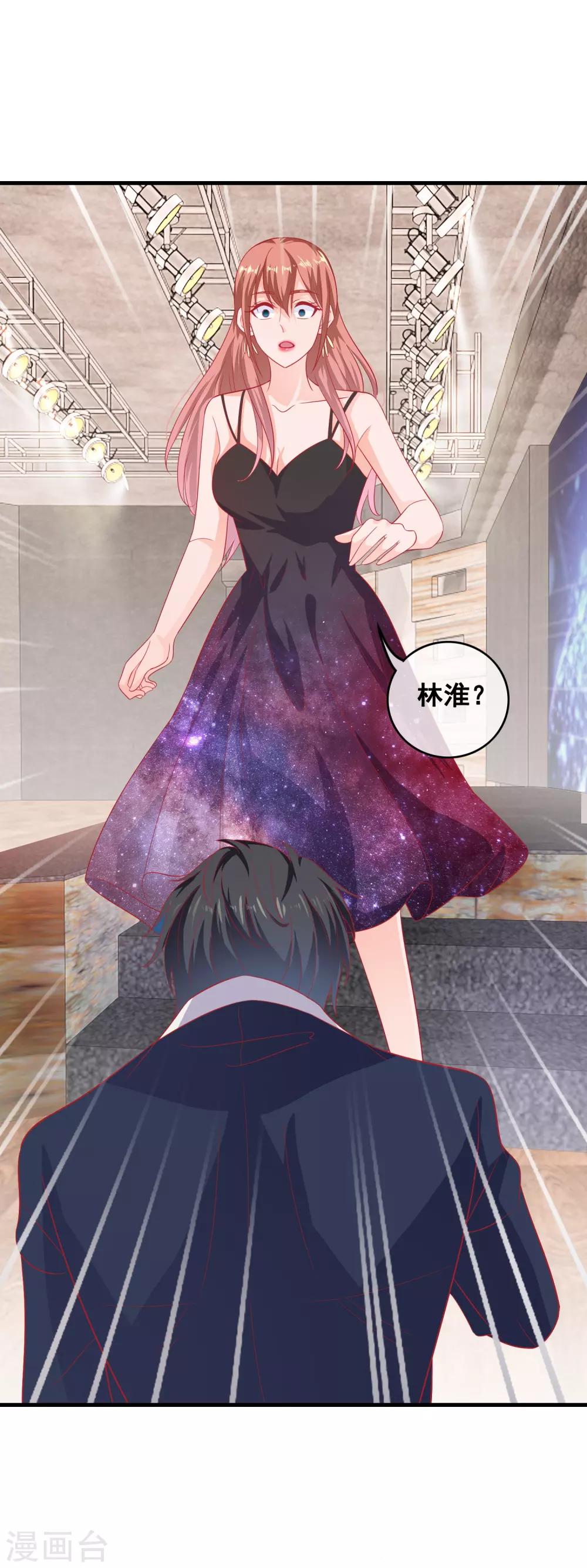 第187话 一定不会原谅他-第192话