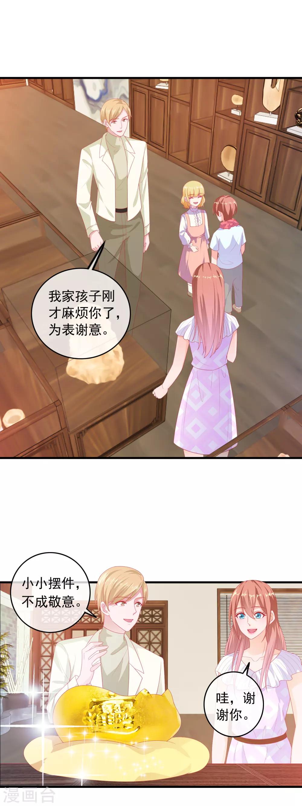 第189话 庭阳-第194话