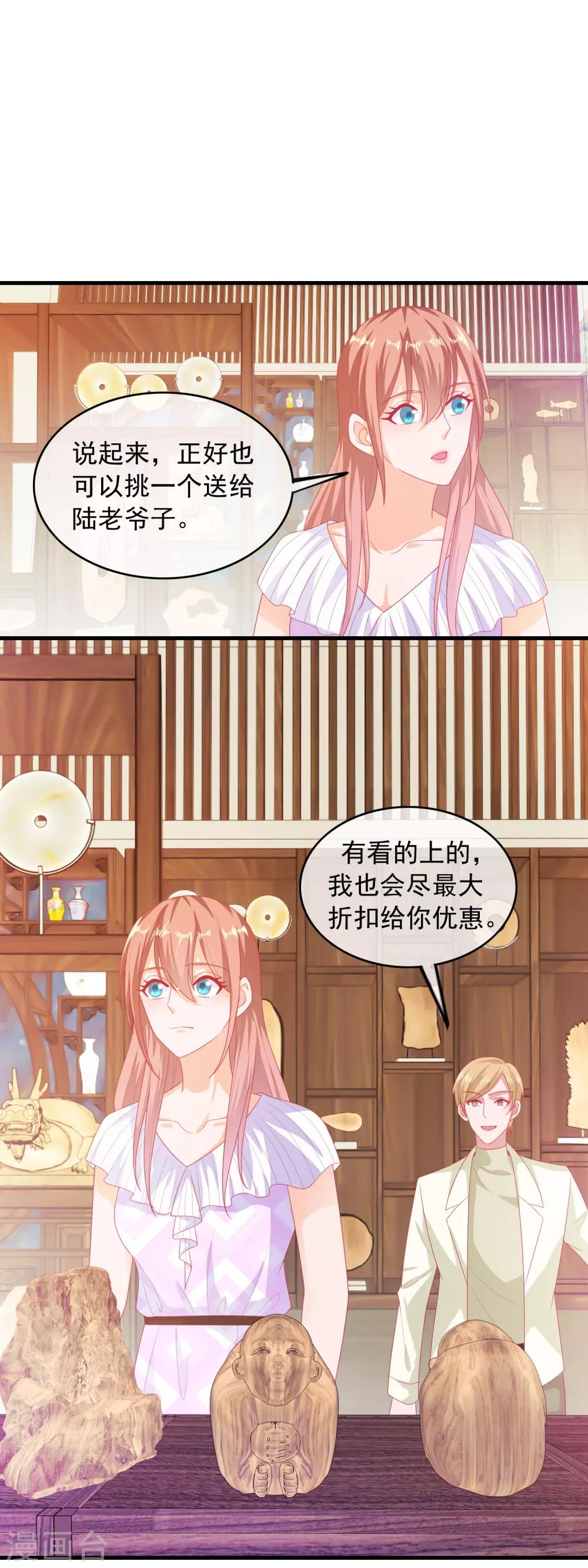 第189话 庭阳-第194话