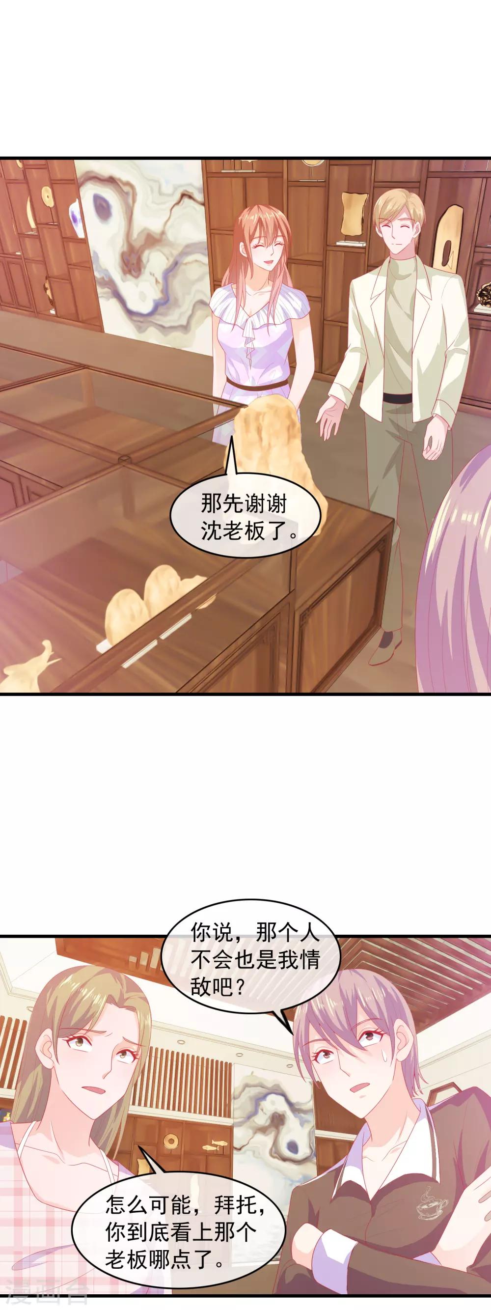 第189话 庭阳-第194话