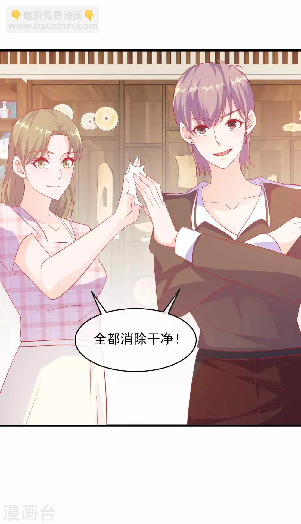第189话 庭阳-第194话