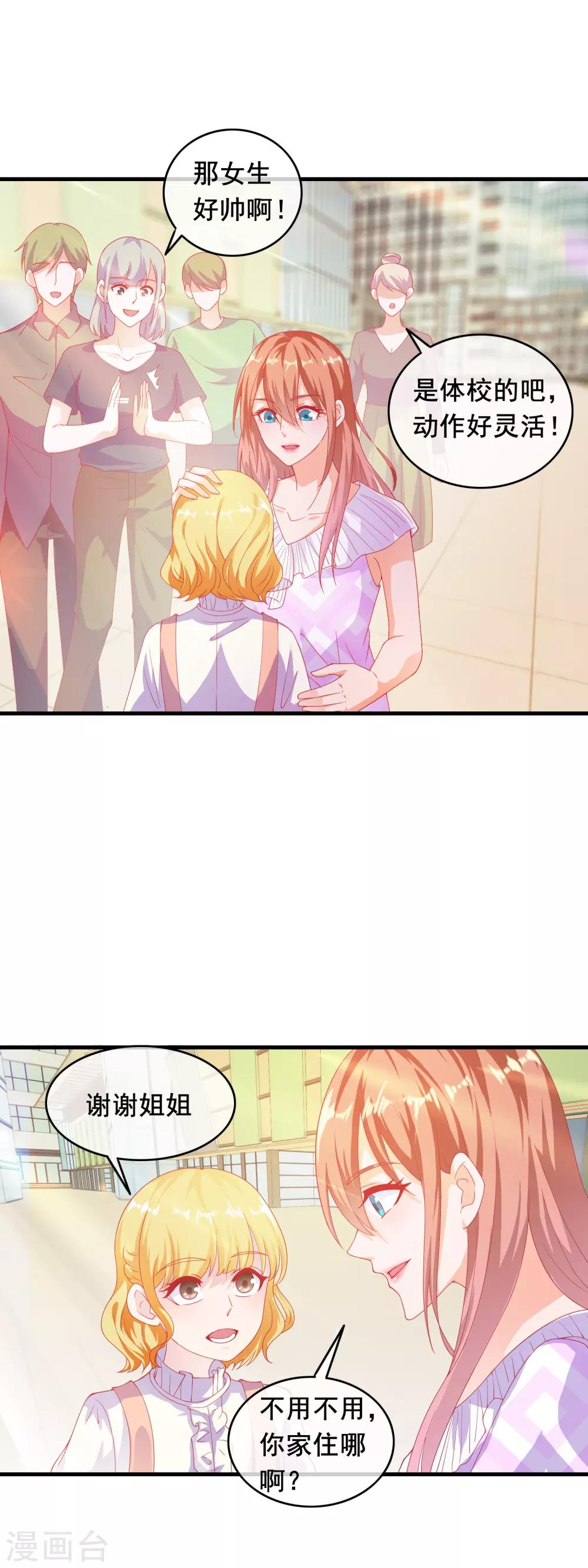 第189话 庭阳-第194话
