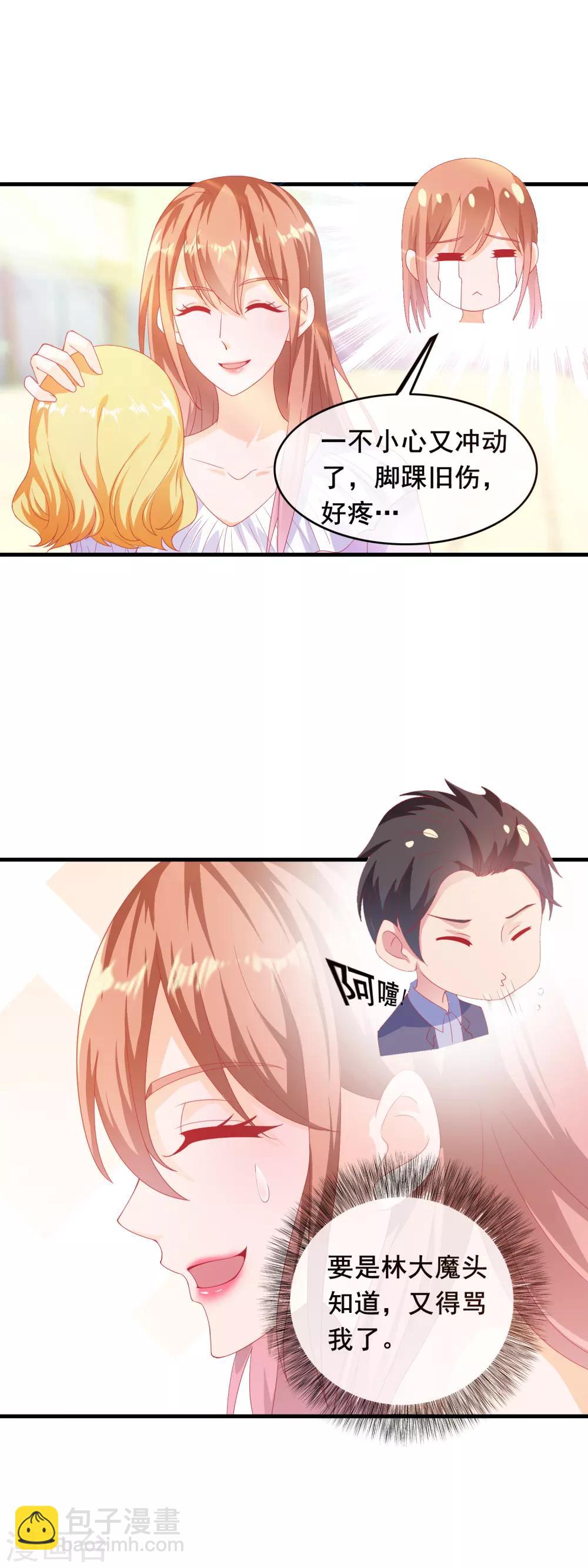 第189话 庭阳-第194话