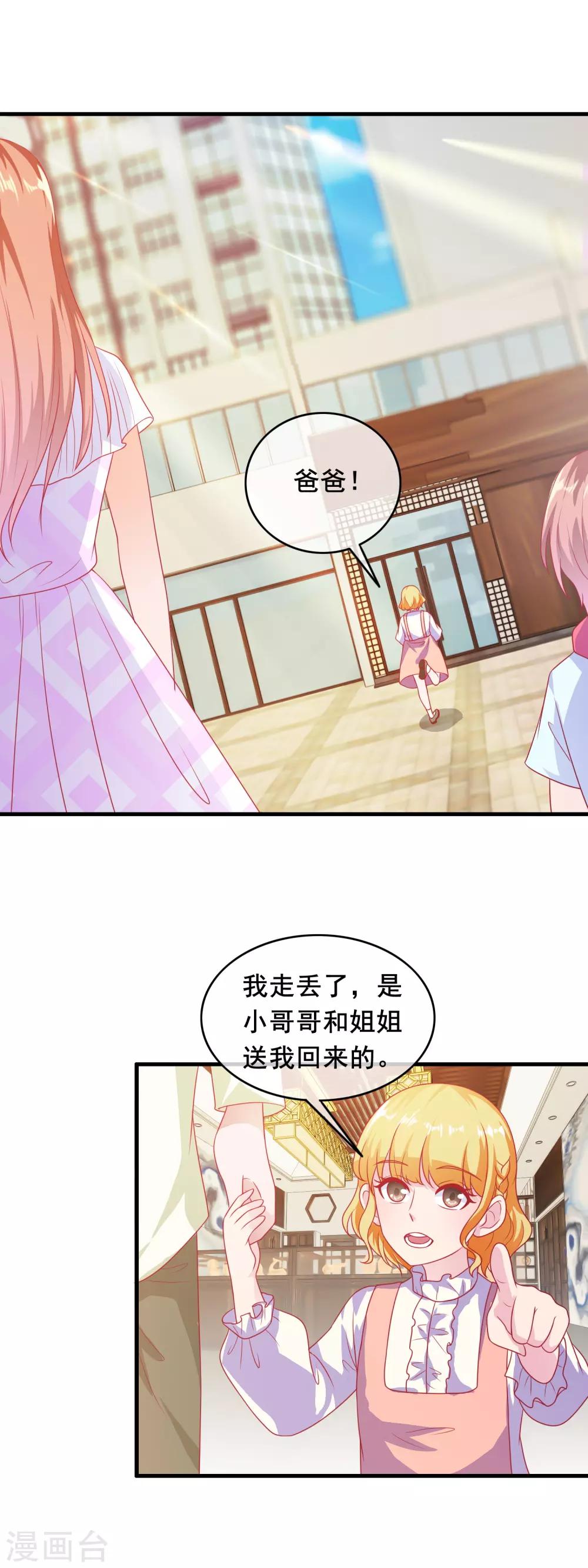 第189话 庭阳-第194话