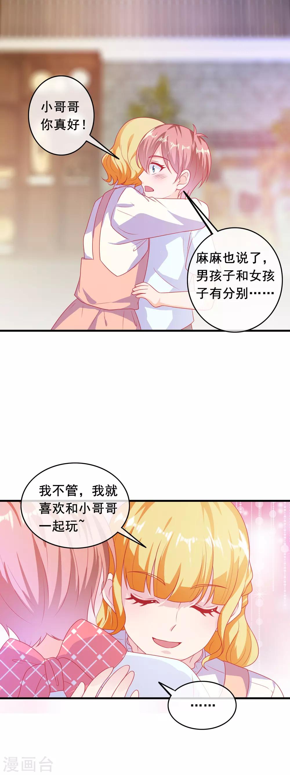 第189话 庭阳-第194话