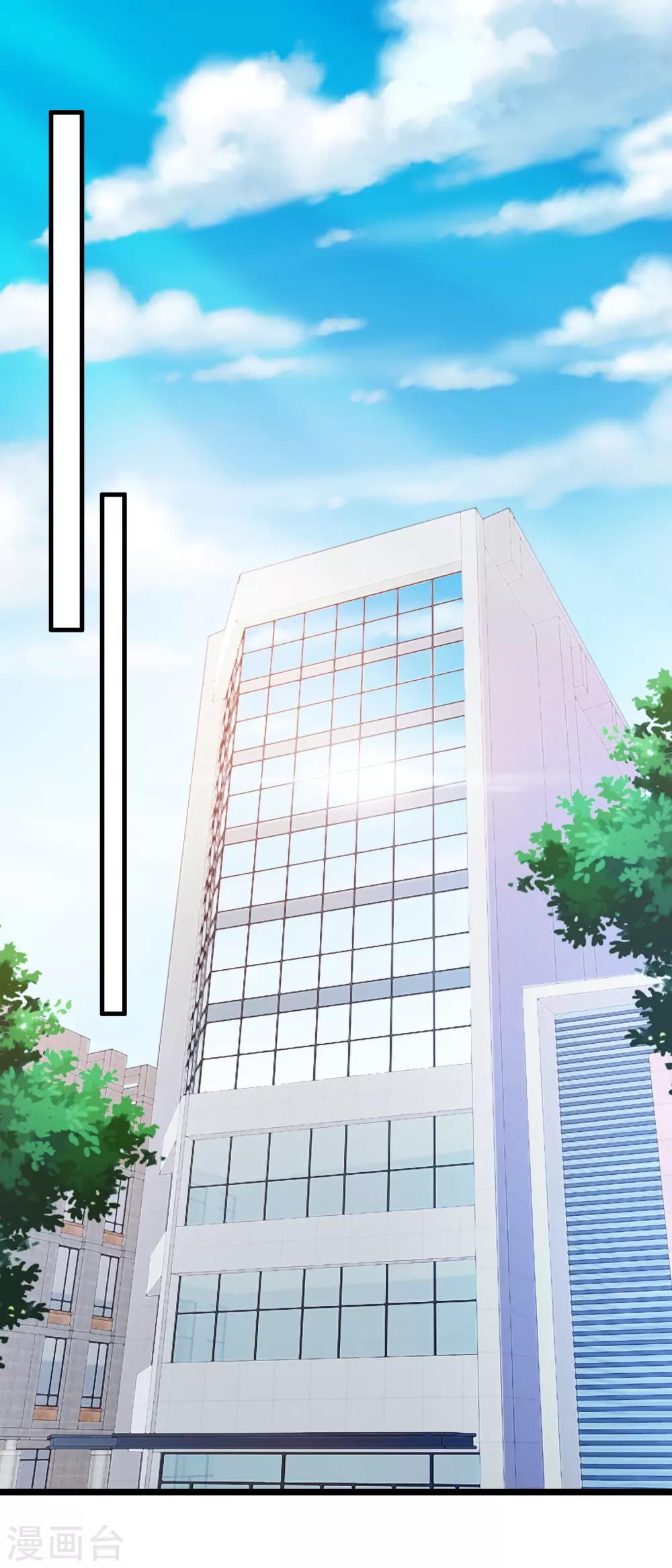 第191话 转入星恒-第196话