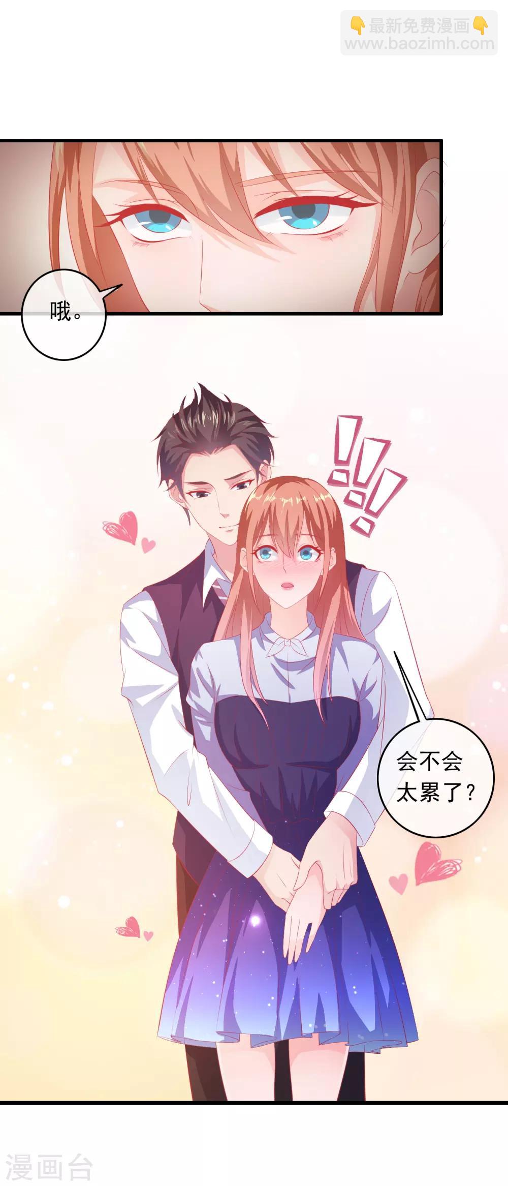 第193话 万年非酋-第198话