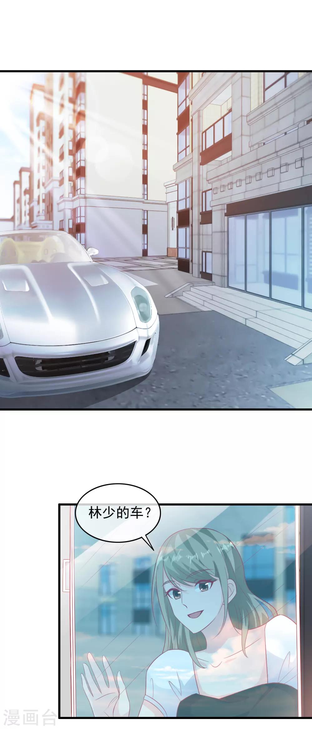 第193话 万年非酋-第198话