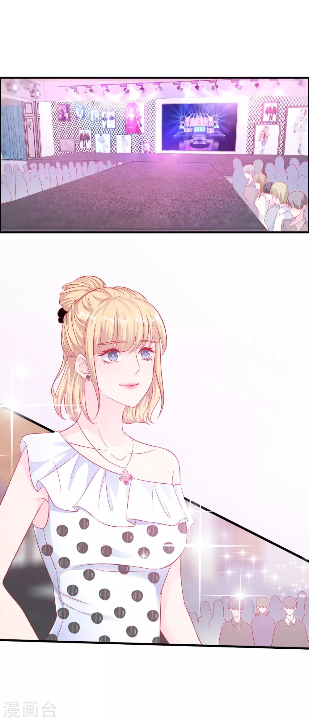 第195话 顺便也宠宠我-第200话