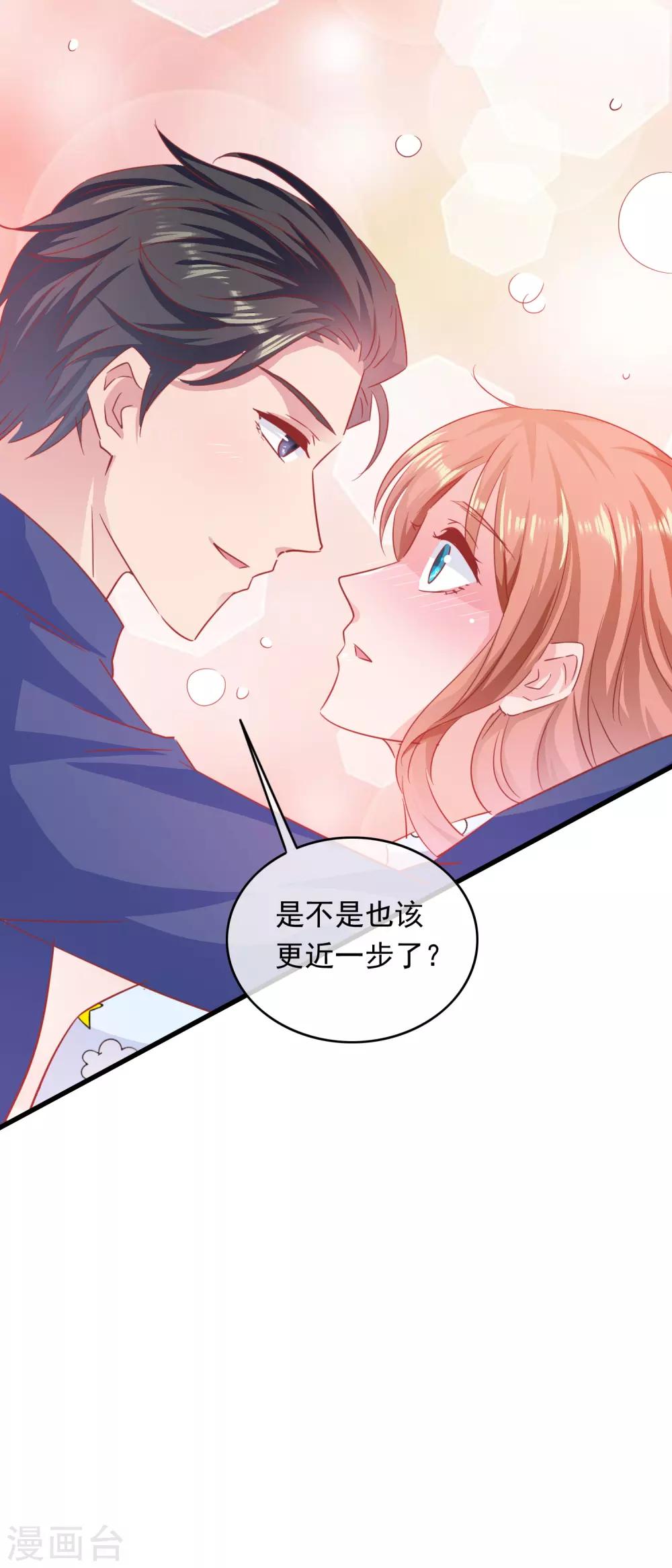 第199话 吃起醋的老年人-第204话
