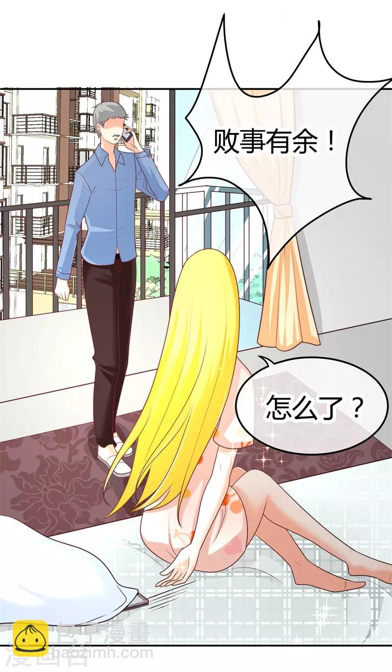第22话 楚施诗的答谢礼-第22话