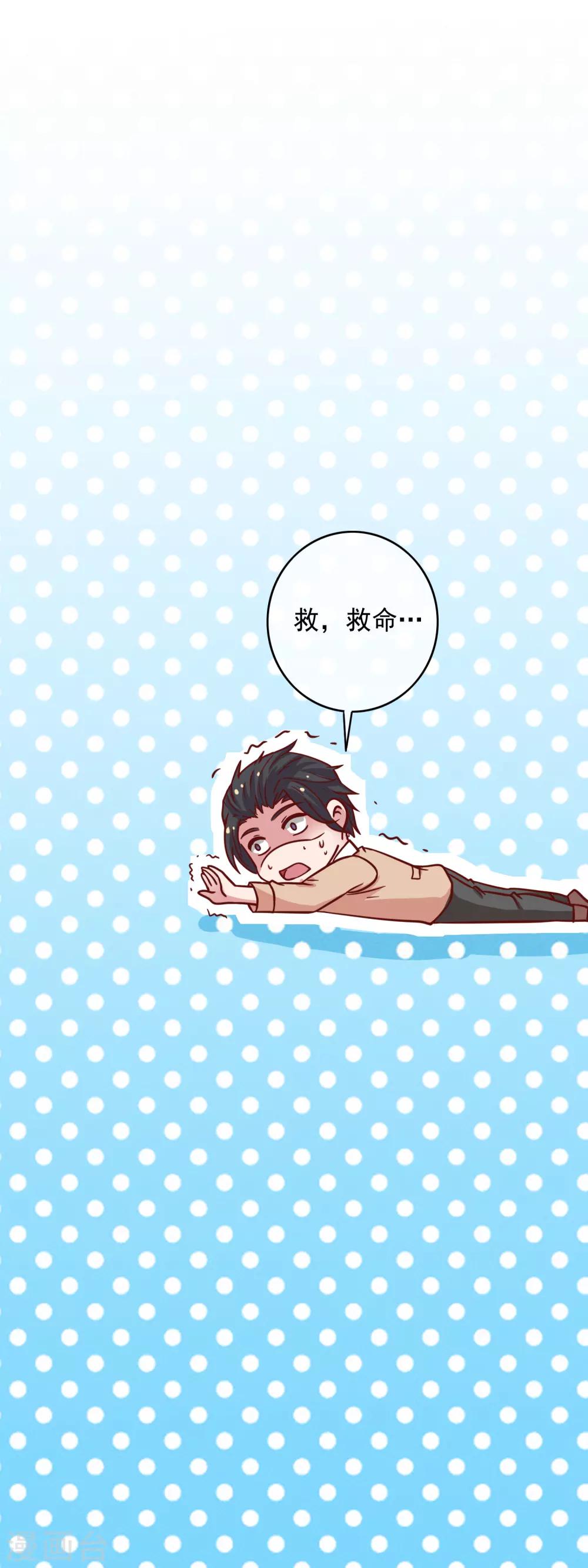 第212话 专业素养-第218话