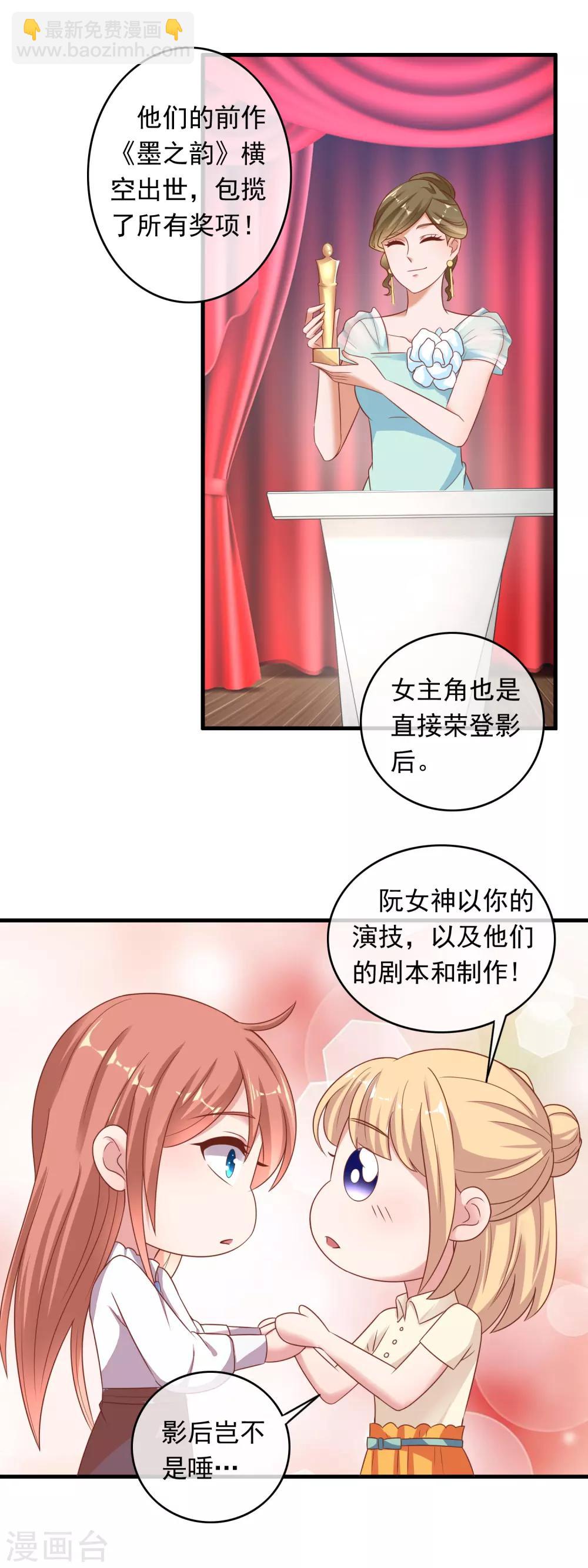 第212话 专业素养-第218话