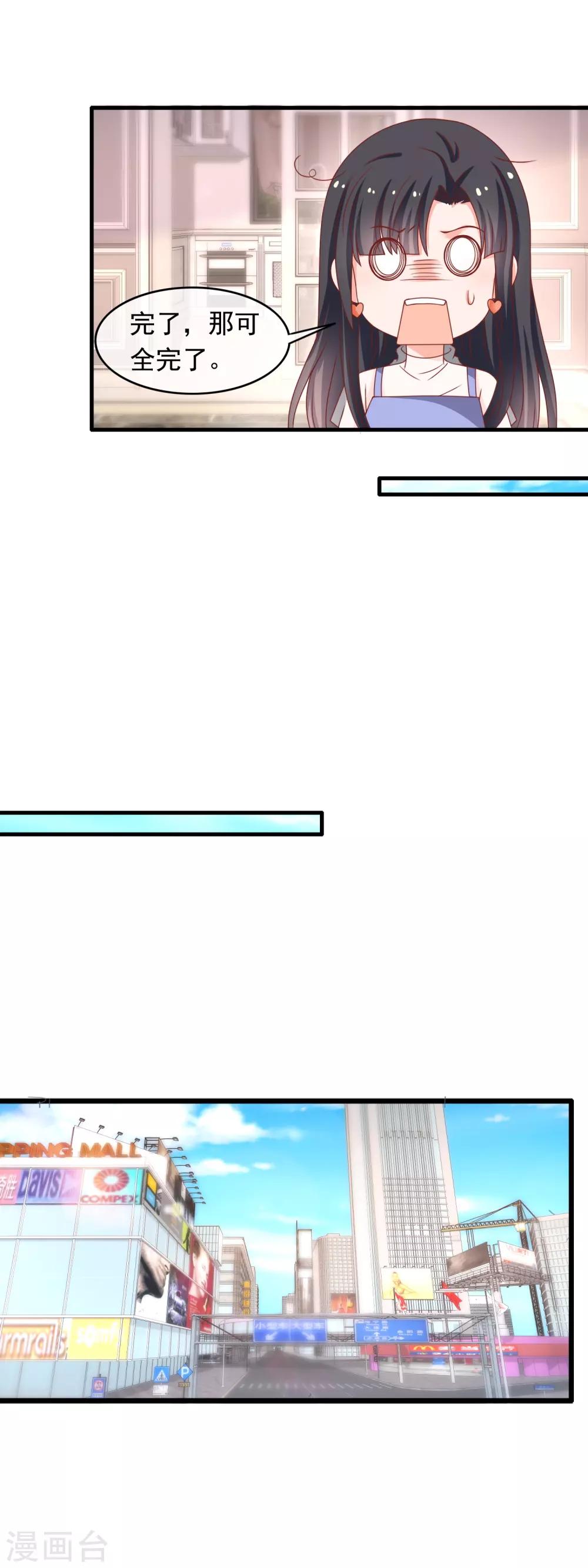 第216话 楼下的隐秘高人？-第222话