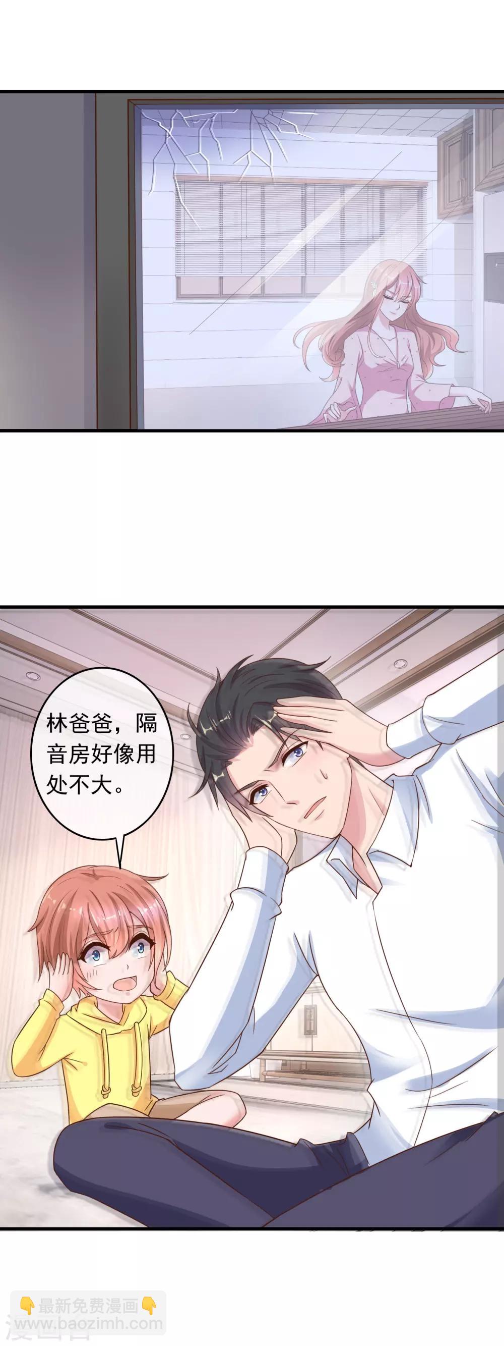 第216话 楼下的隐秘高人？-第222话