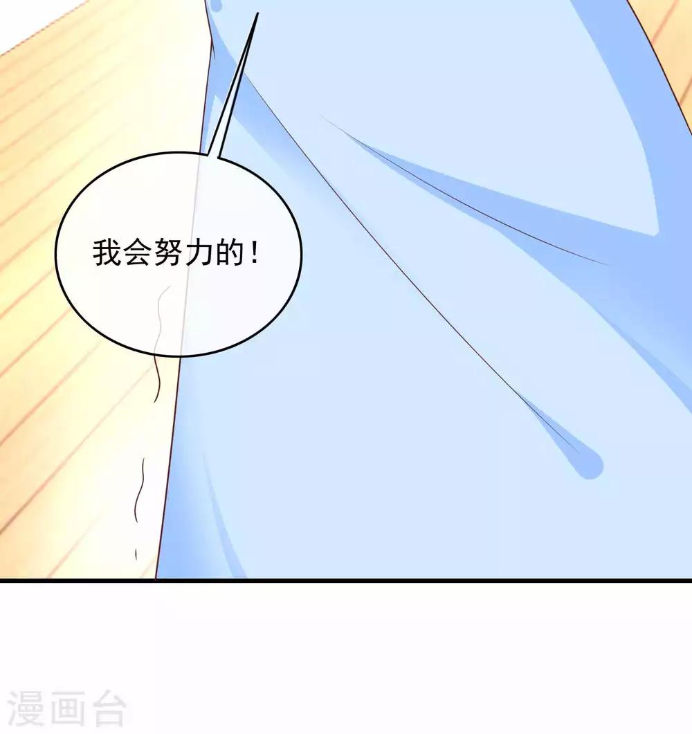 第220话 恋爱中的男人-第226话