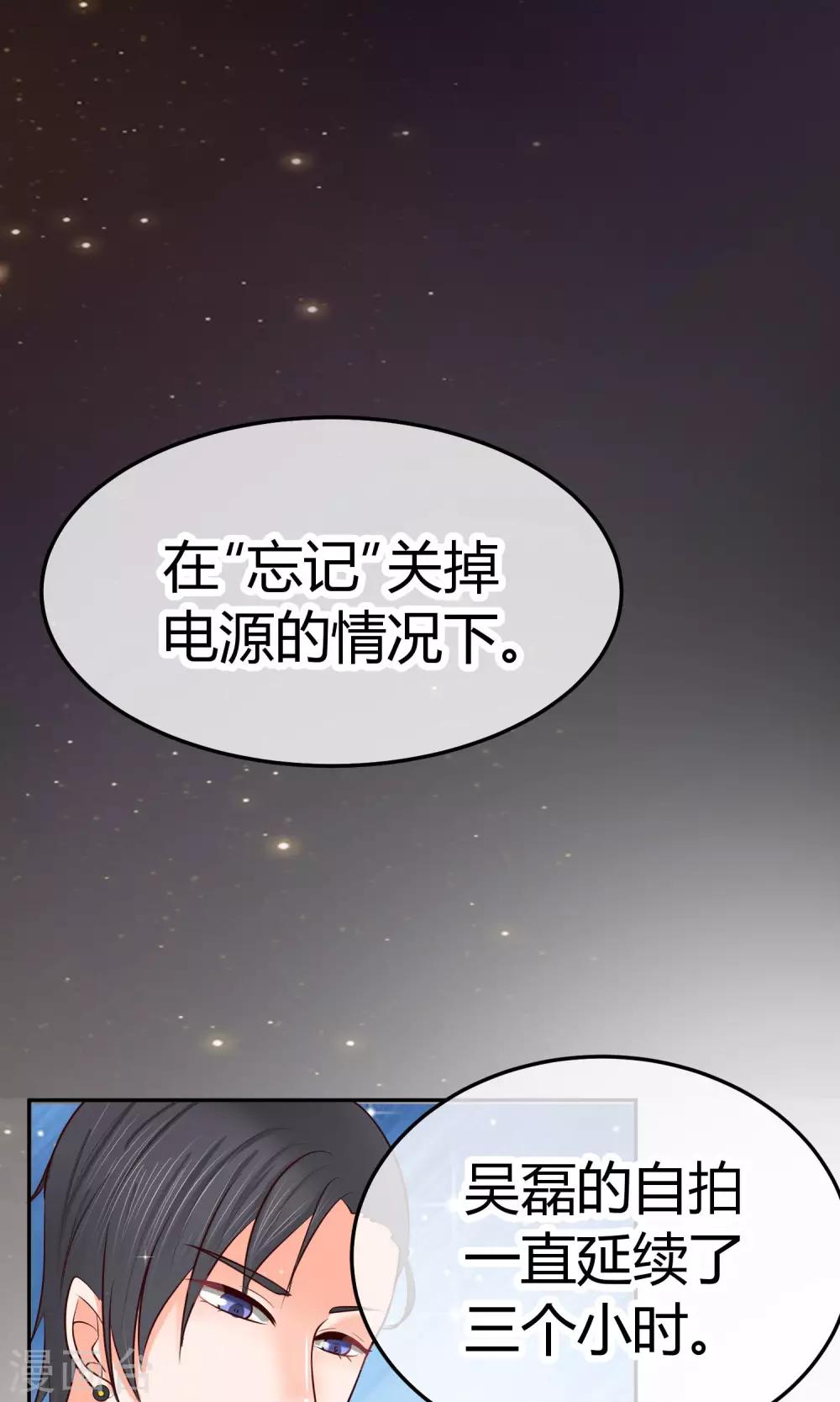 第24话 我才是她最需要的-第24话
