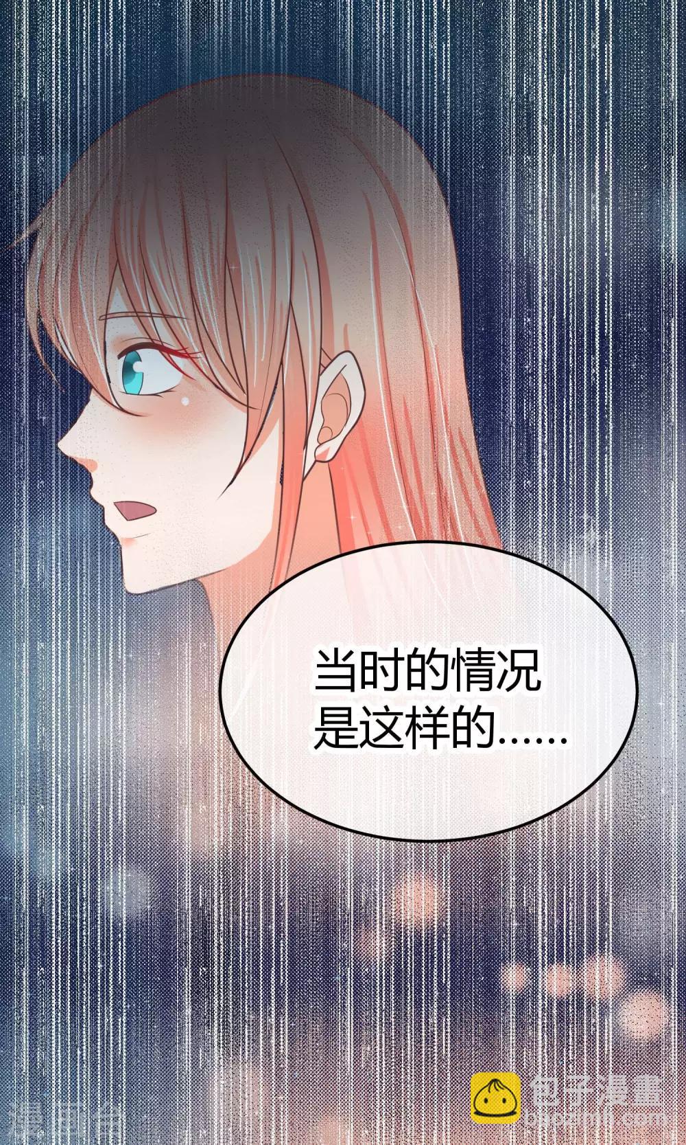 第24话 我才是她最需要的-第24话