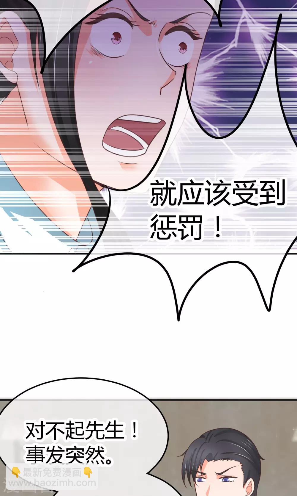 第24话 我才是她最需要的-第24话