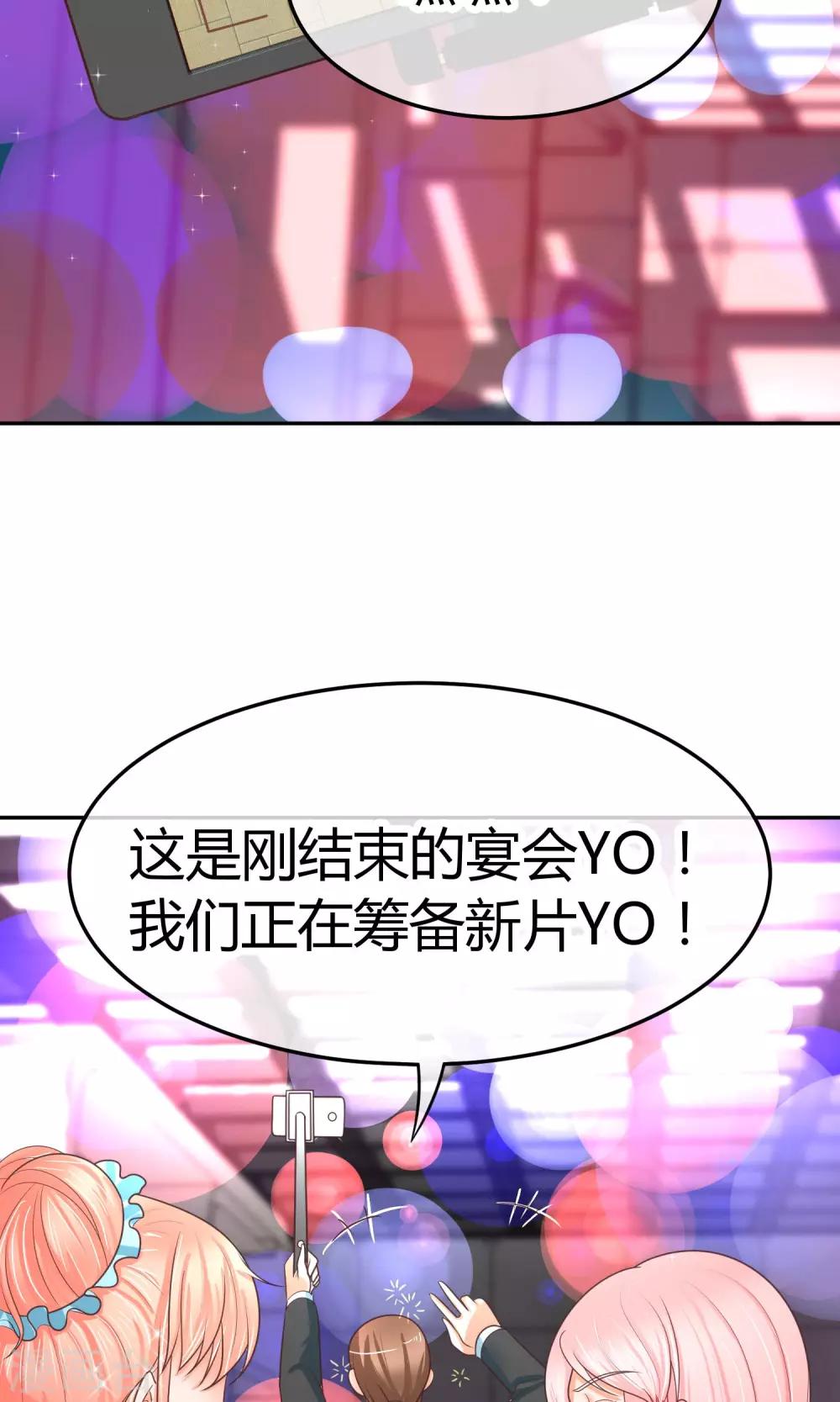 第24话 我才是她最需要的-第24话