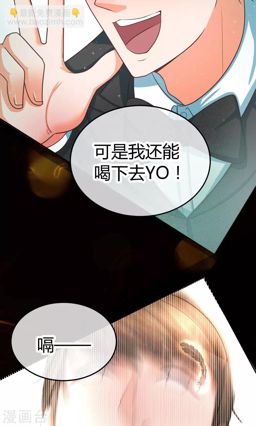 第24话 我才是她最需要的-第24话