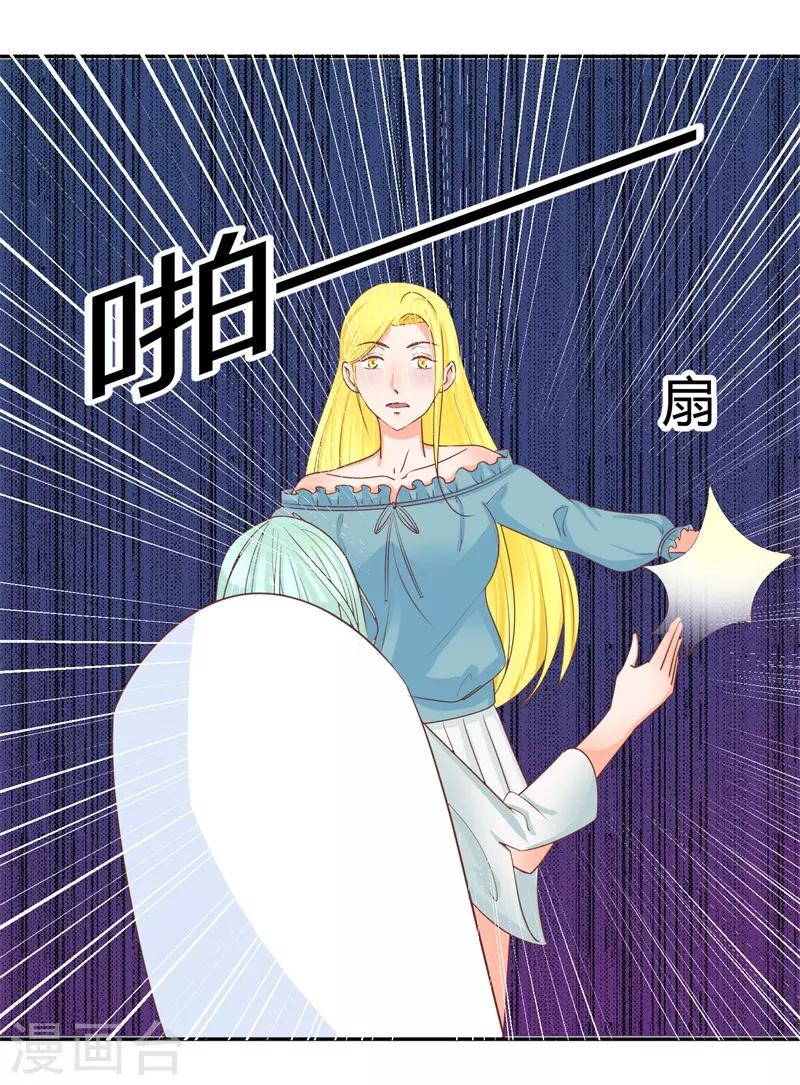 第26话 去谢赫家-第26话