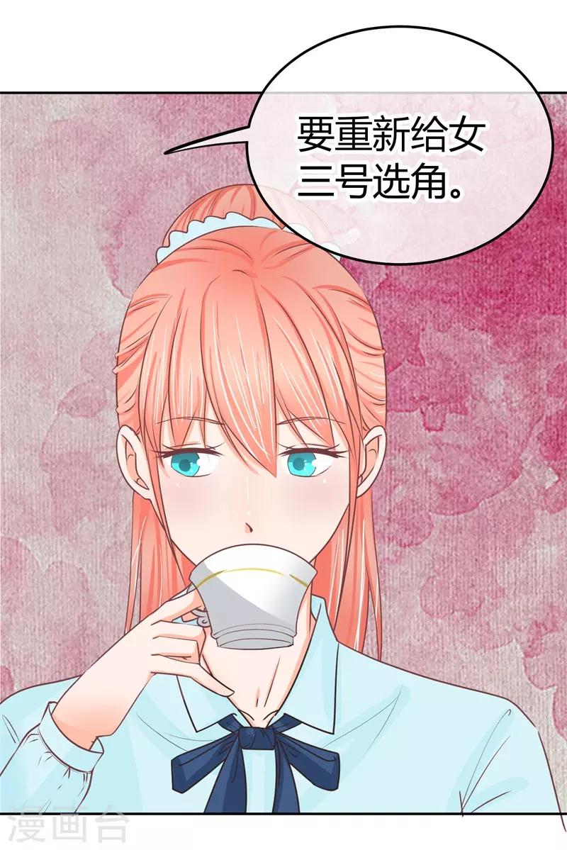 第26话 去谢赫家-第26话
