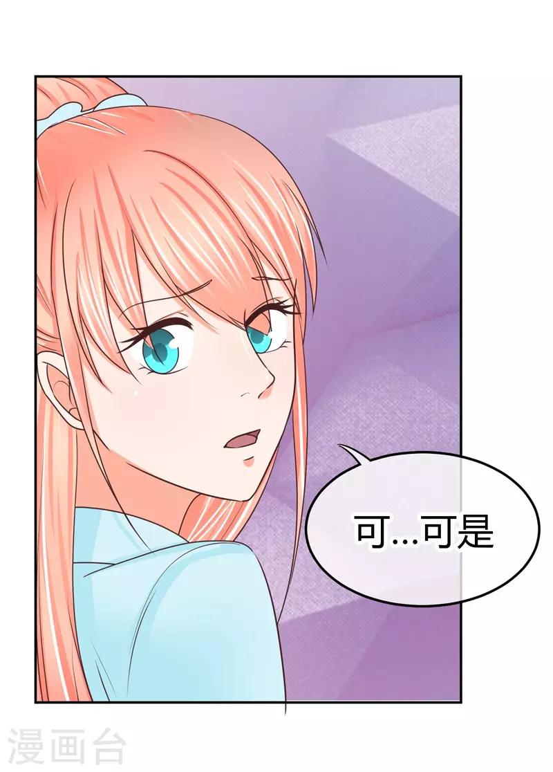 第26话 去谢赫家-第26话