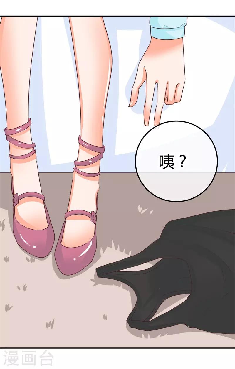 第26话 去谢赫家-第26话