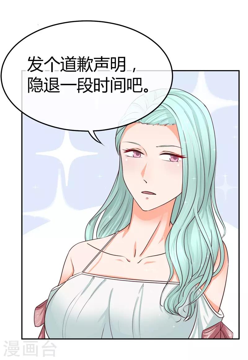 第26话 去谢赫家-第26话