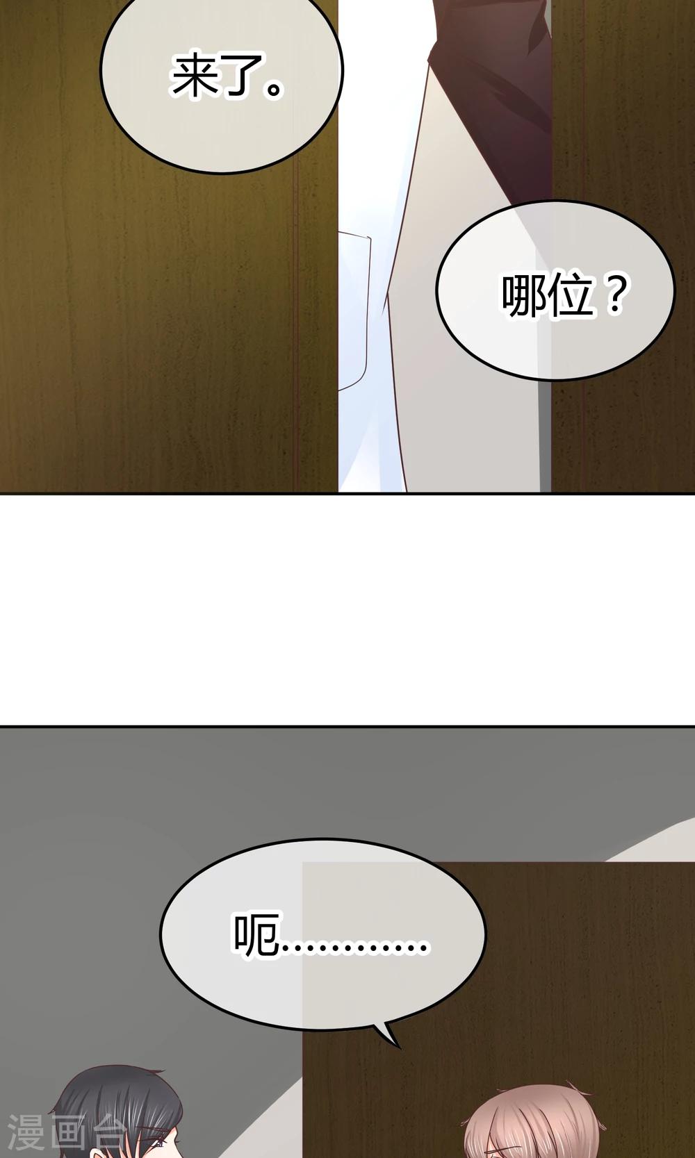 第28话 我能和你一起睡么-第28话