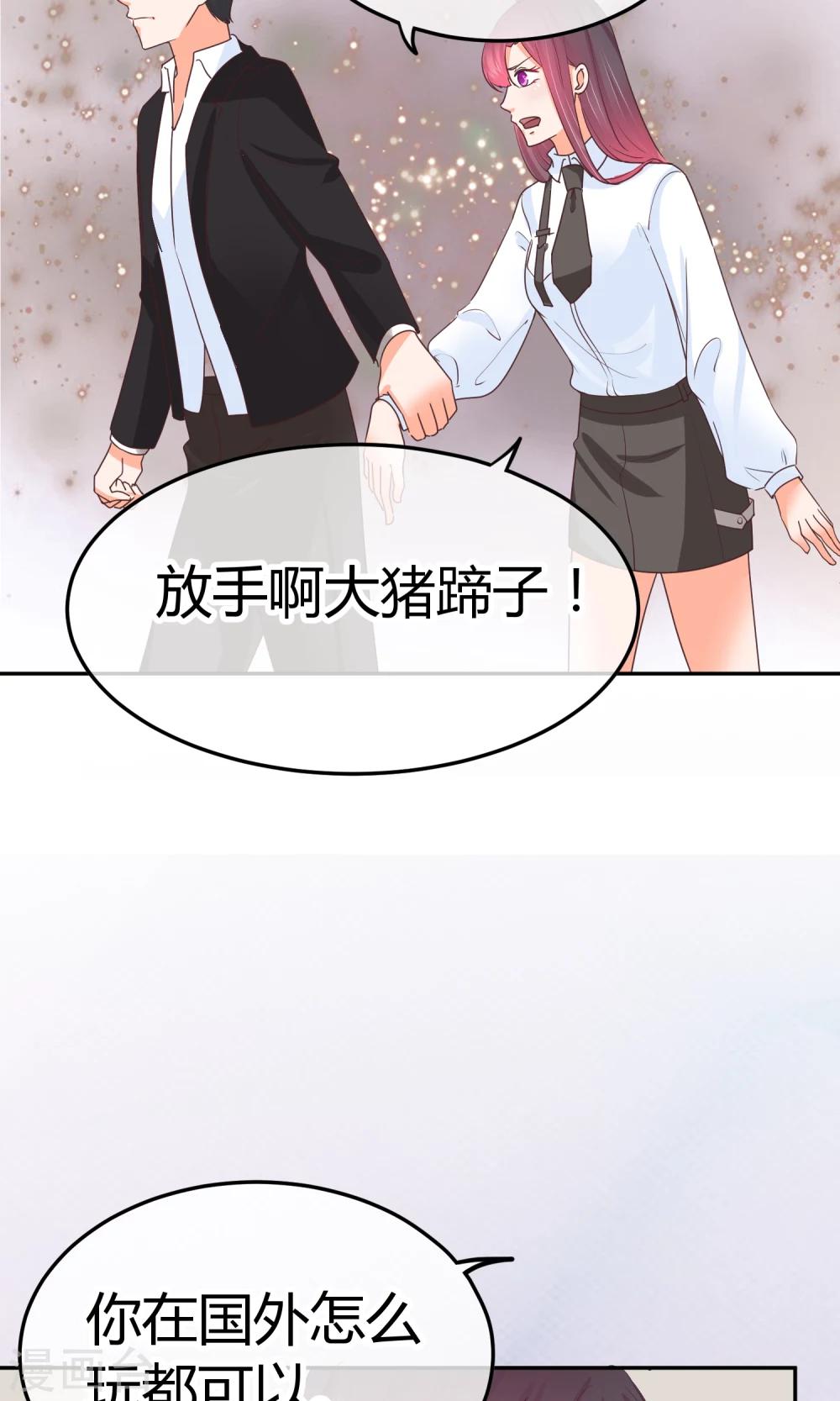 第28话 我能和你一起睡么-第28话