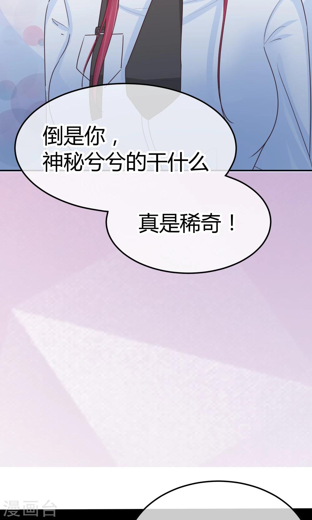 第28话 我能和你一起睡么-第28话