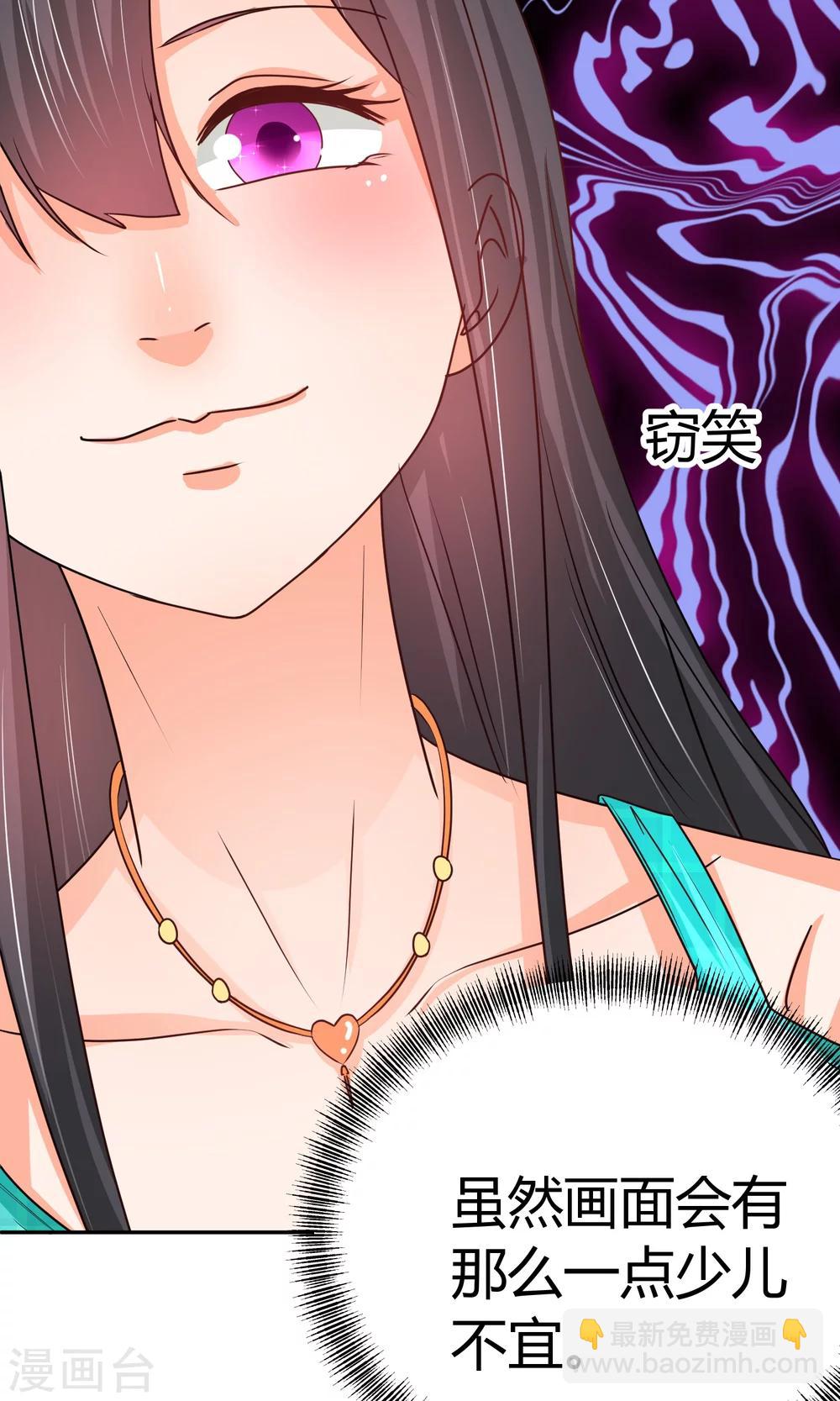 第30话 装什么纯情啊-第30话