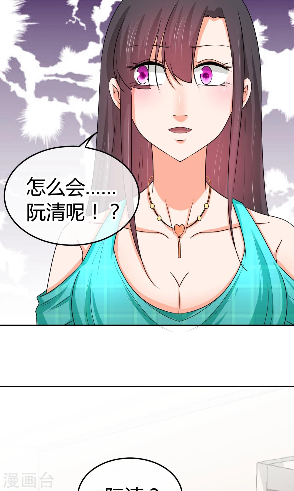 第30话 装什么纯情啊-第30话