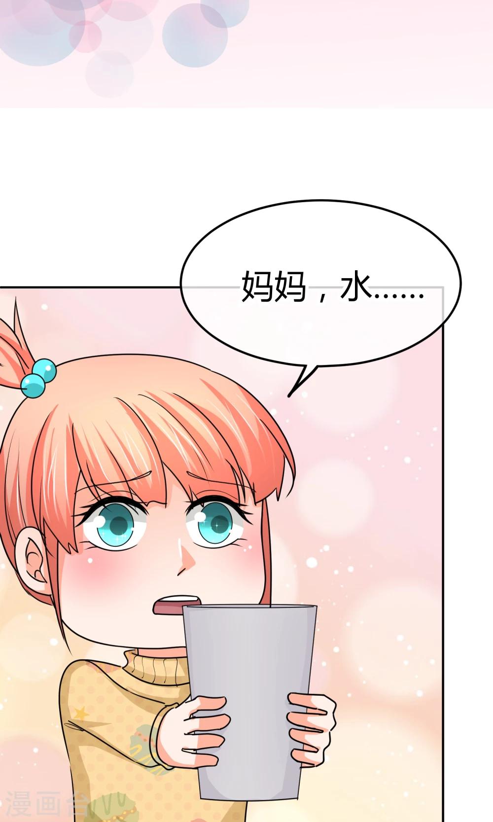 第30话 装什么纯情啊-第30话