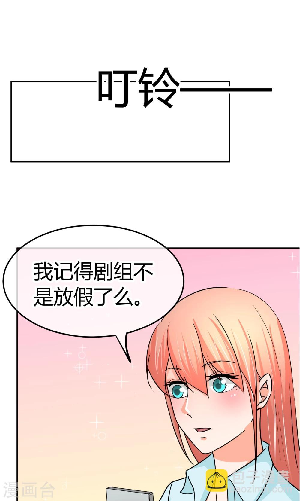 第30话 装什么纯情啊-第30话