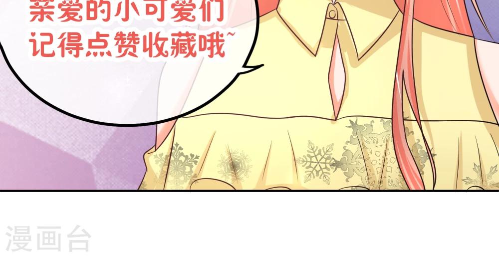 第30话 装什么纯情啊-第30话