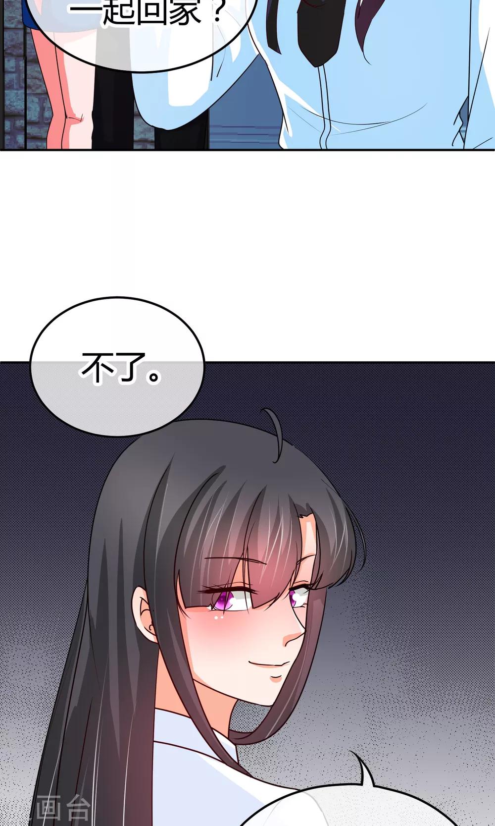 第30话 装什么纯情啊-第30话