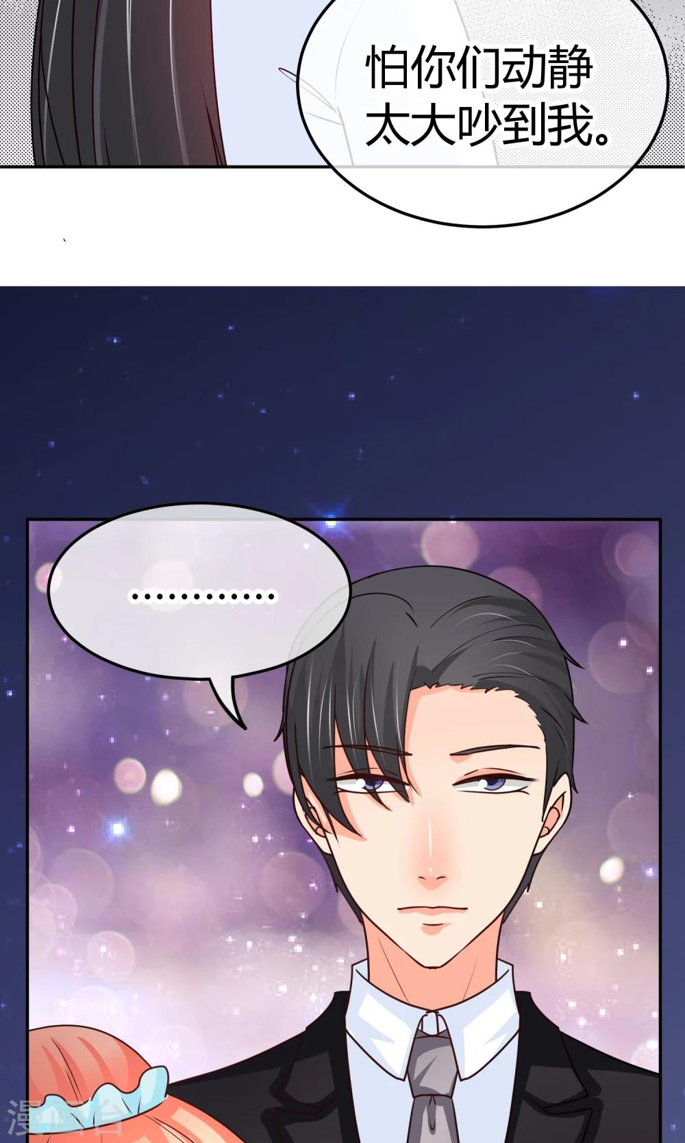 第30话 装什么纯情啊-第30话