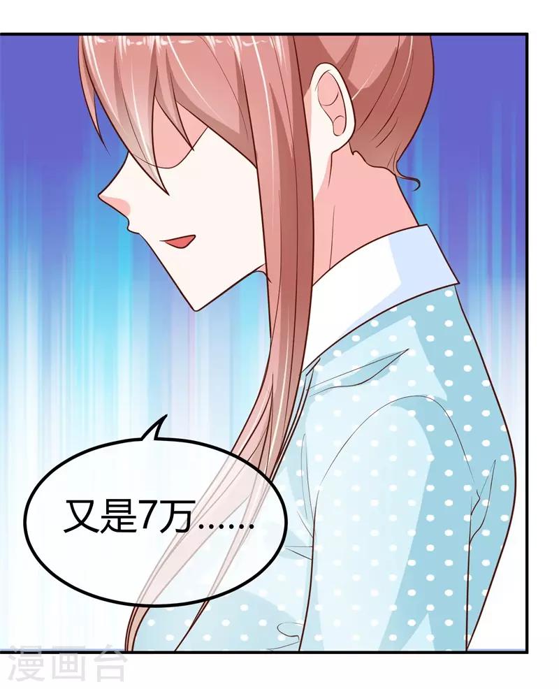 第4话 回到原点-第4话