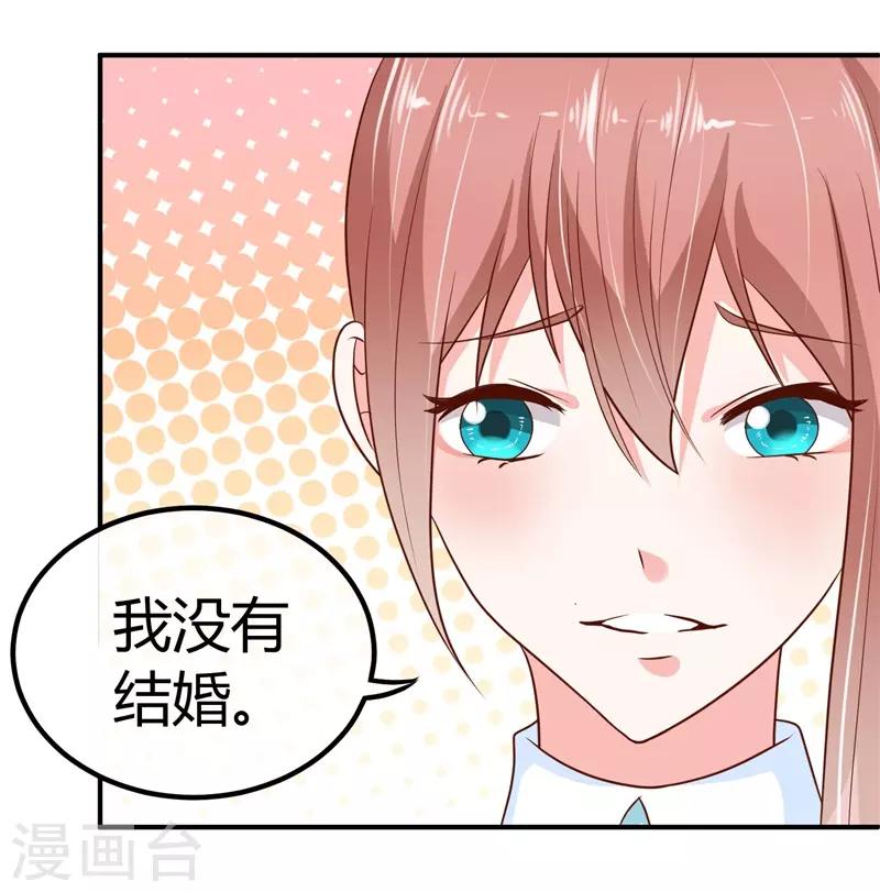 第4话 回到原点-第4话