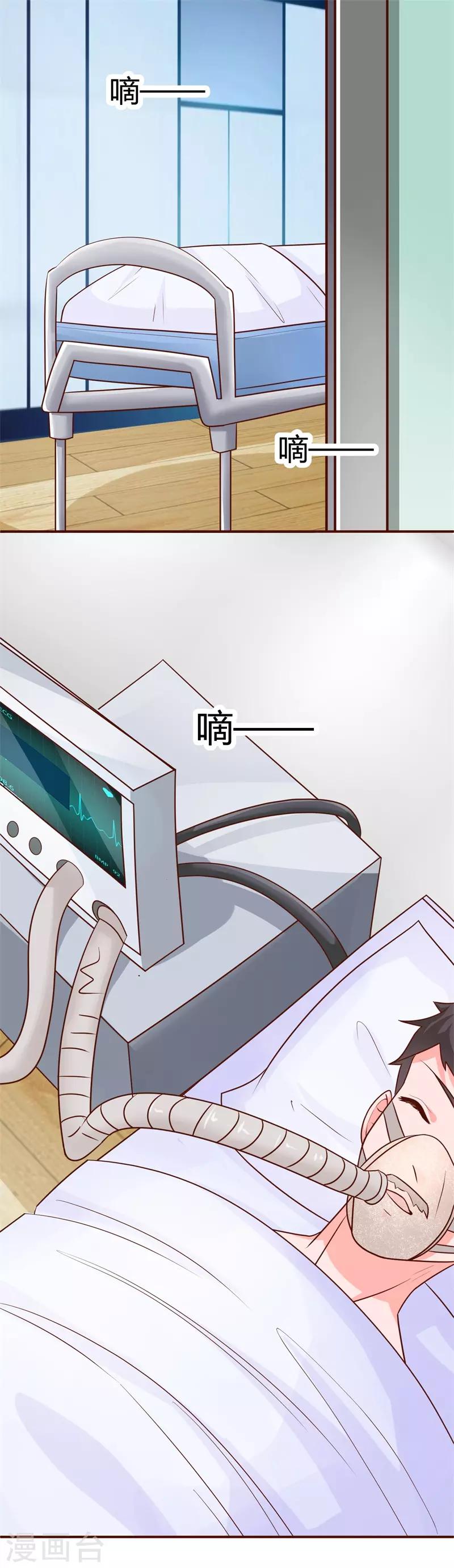 第4话 回到原点-第4话
